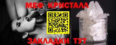 гашик Малгобек