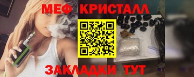МДМА Малоярославец