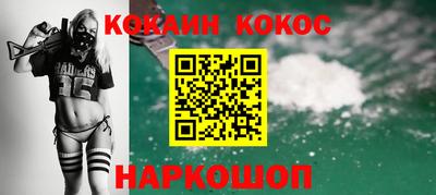 гашик Малгобек