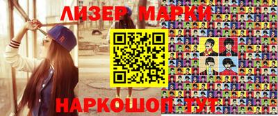 гашик Малгобек