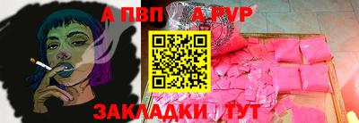 МДМА Малоярославец