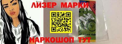 гашик Малгобек