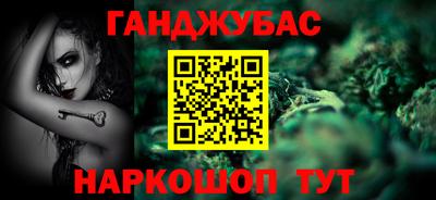 гашик Малгобек