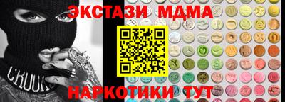 гашик Малгобек