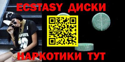 МДМА Малоярославец
