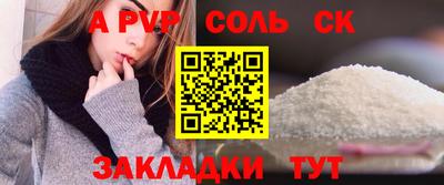 гашик Малгобек