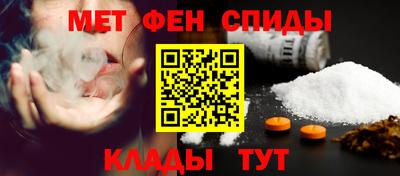 МДМА Малоярославец