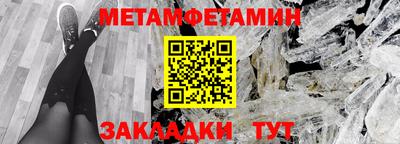 гашик Малгобек