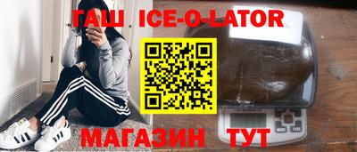 гашик Малгобек