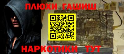 кокаин колумбия Мариинск