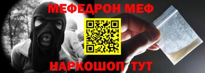 МДМА Малоярославец
